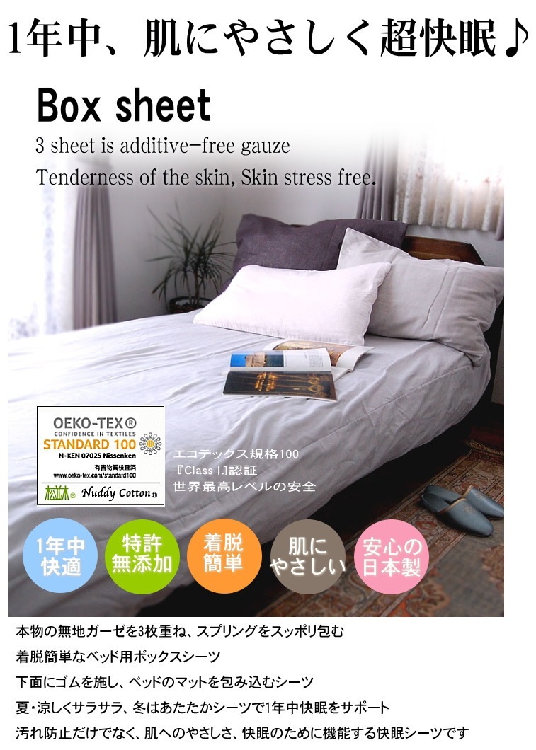 ȩ��ͥ����̵ź�á�Nuddy Cotton�ۥ��������顼�ܥå���������/���󥰥�100��200��30cm��<br>��100% �۴�®����������OK���������ۡڥ������ܥå��������ġۥ��ȥԡ����Ҵ�ȩ�ˤ�