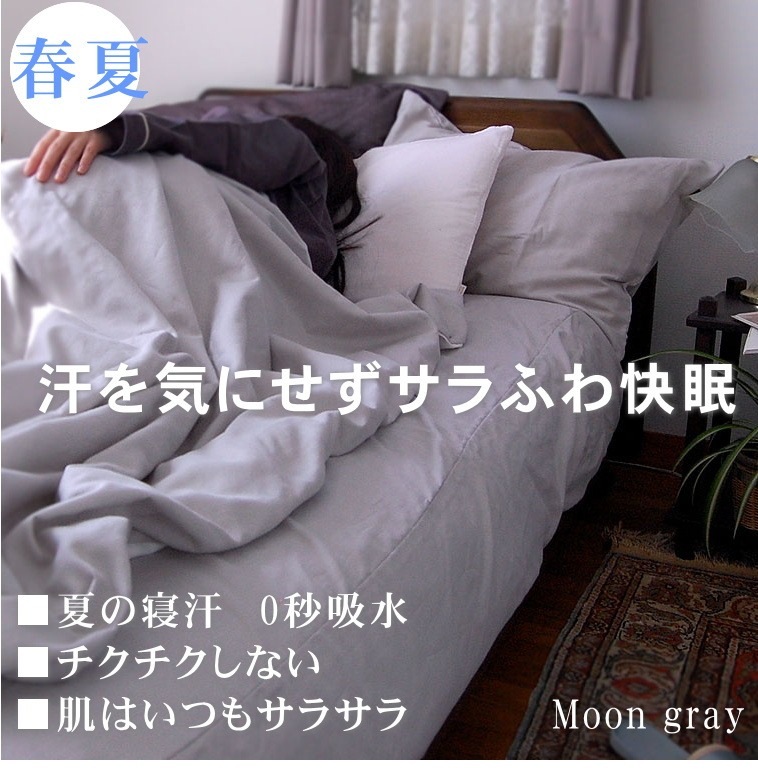 ȩ��ͥ����̵ź�á�Nuddy Cotton�ۥ��������顼�ܥå���������/���󥰥�100��200��30cm��<br>��100% �۴�®����������OK���������ۡڥ������ܥå��������ġۥ��ȥԡ����Ҵ�ȩ�ˤ�