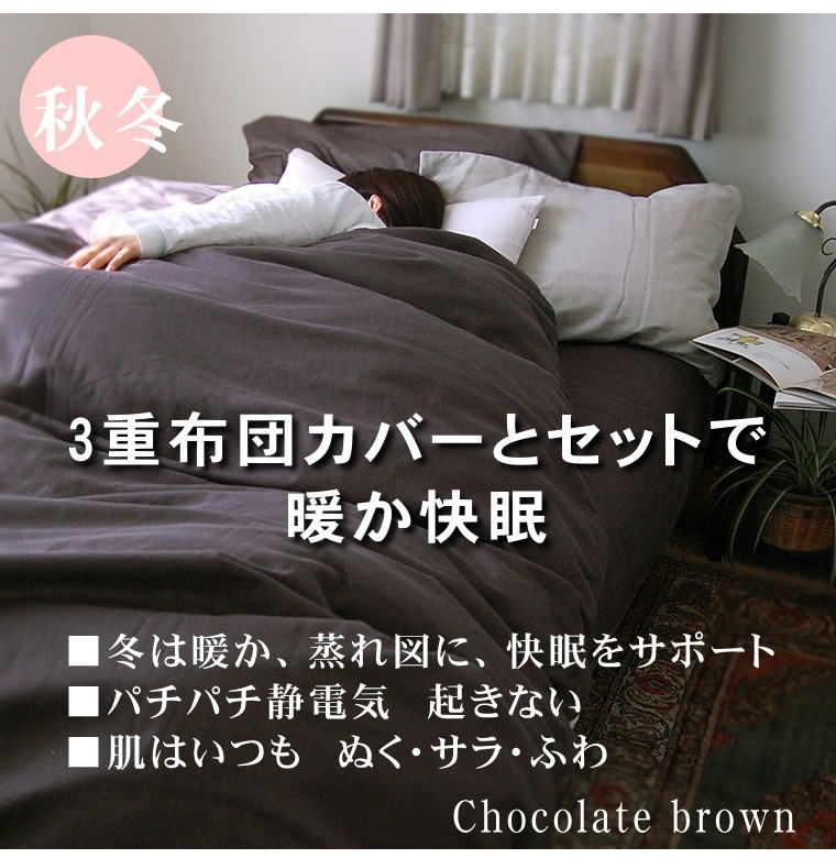 ȩ��ͥ����̵ź�á�Nuddy Cotton�ۥ��������顼�ܥå���������/���󥰥�100��200��30cm��<br>��100% �۴�®����������OK���������ۡڥ������ܥå��������ġۥ��ȥԡ����Ҵ�ȩ�ˤ�