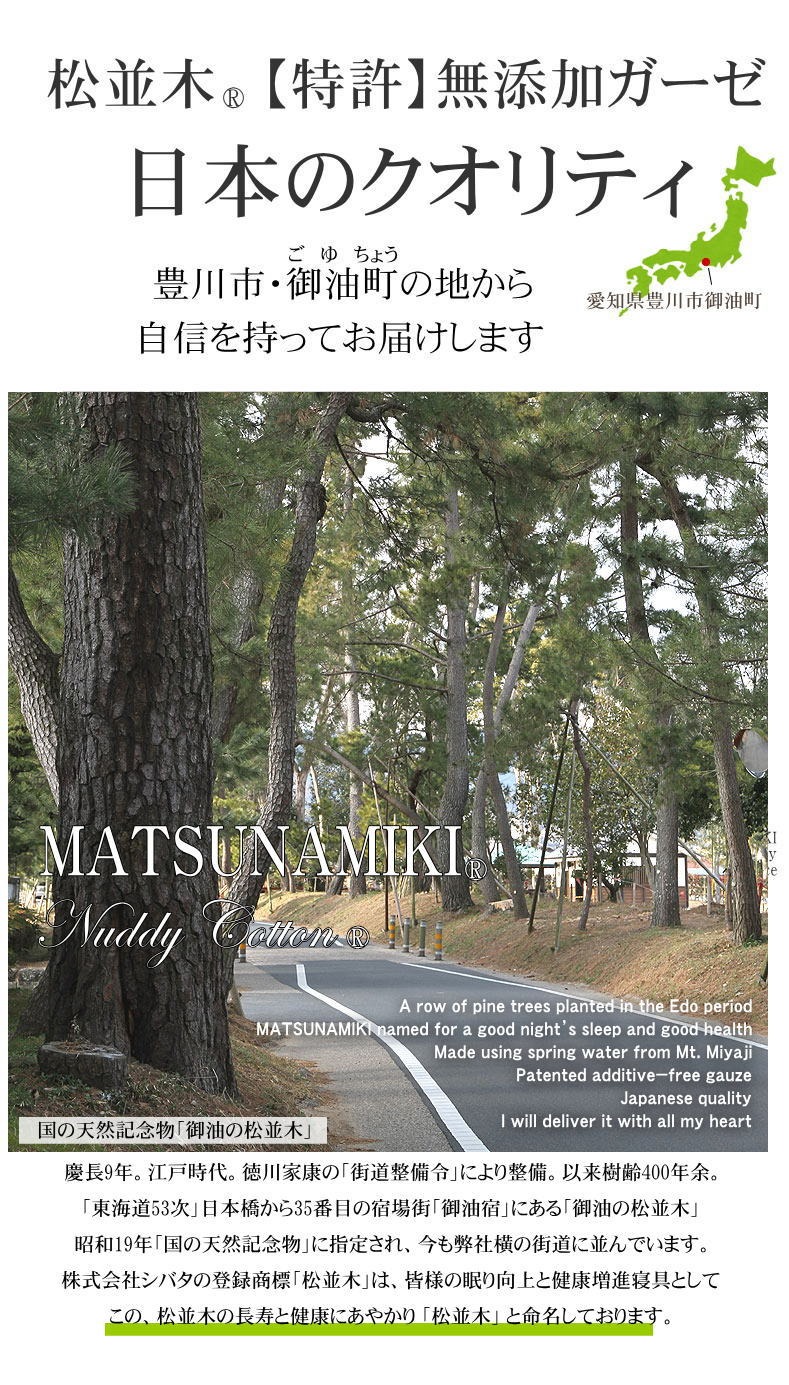 ȩ��ͥ����̵ź�á�Nuddy Cotton�ۥ��������顼�ܥå���������/���󥰥�100��200��30cm��<br>��100% �۴�®����������OK���������ۡڥ������ܥå��������ġۥ��ȥԡ����Ҵ�ȩ�ˤ�