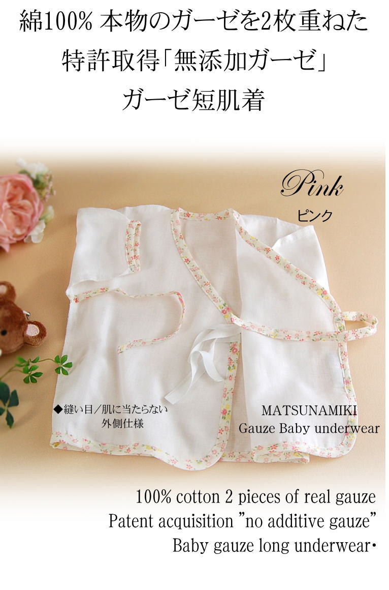 ��ȩ�ˤ䤵�����ȤäƤ����ο��Ϥ褵����Nuddy Cotton�ۥ�����2��Ťͥ٥ӡ�ûȩ�奤��ʡ���ȩ�Ӥ�����������к����۴�®����������OK����������