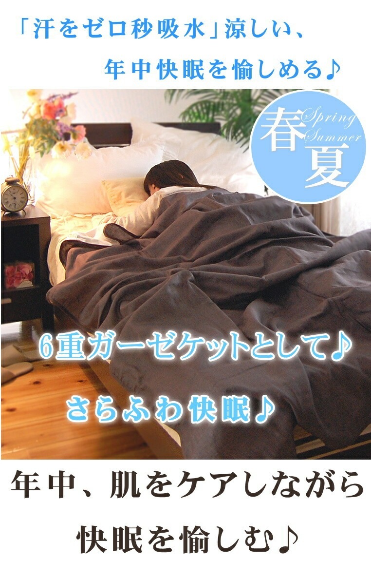 3�ť������ݤ����ĥ��С� *���ߥ��֥�170��210* ���顼4��<br>�������Ĥˤ�OK�����ä����ݤ��դȤ󥫥С� �۴�®�� ������OK ��100% ���ȥԡ����Ҵ�ȩ�� ȩ��ͥ����[̵ź��Nuddy Cotton(R)]����������