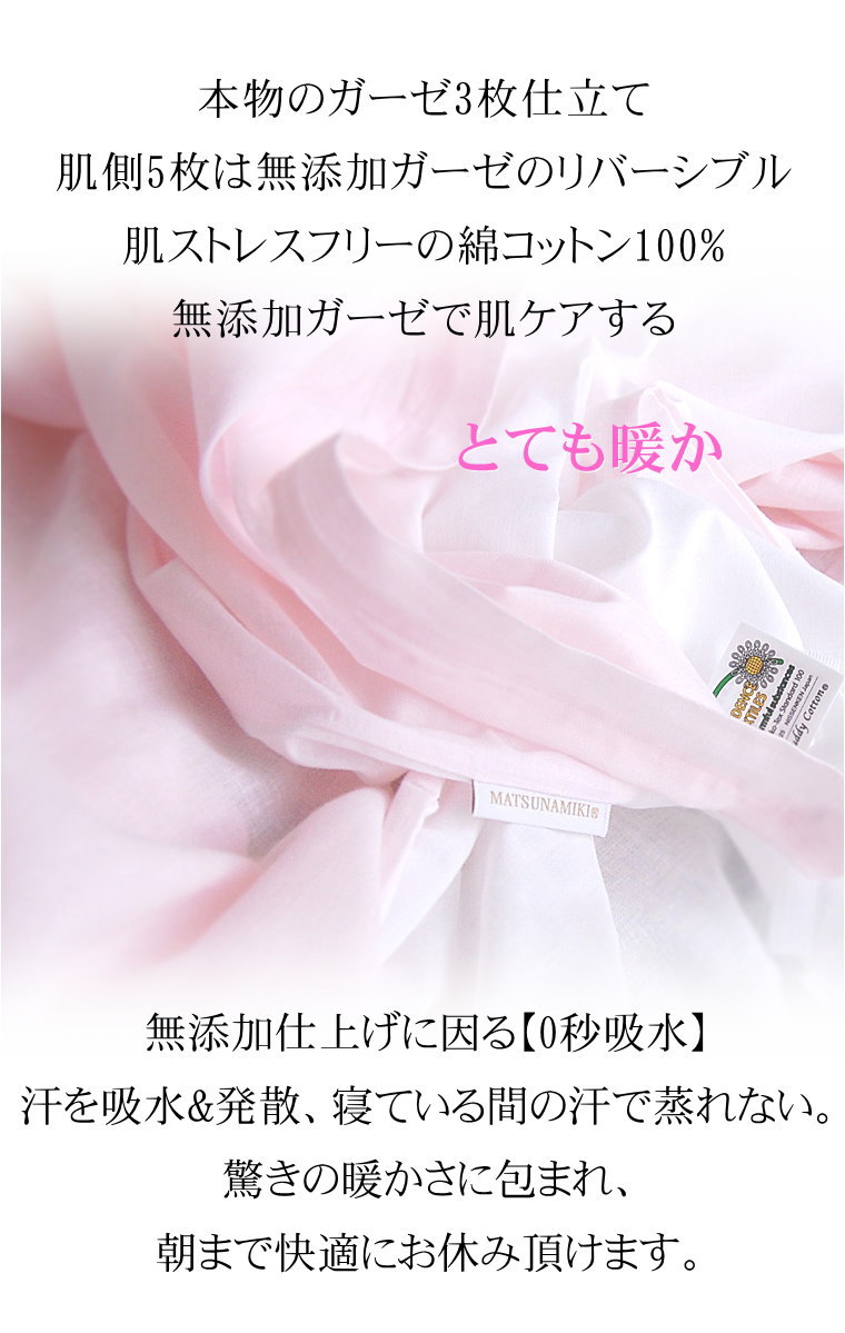 3�ť������ݤ����ĥ��С� *����˥�135��185* ���顼3��<br>�������Ĥˤ�OK�����ä����ݤ��դȤ󥫥С� �۴�®�� ������OK ��100% ���ȥԡ����Ҵ�ȩ�� ȩ��ͥ����[̵ź��Nuddy Cotton(R)]����������