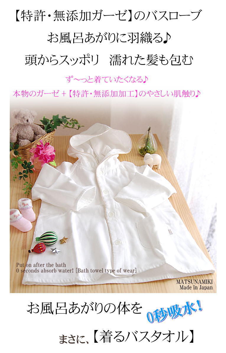 �л��ˤ����ʥ������Ȣ���ե�ȩ��ͥ������Nuddy Cotton��<br>�ա����դ�5�ť������Х������֥���˥�����������������