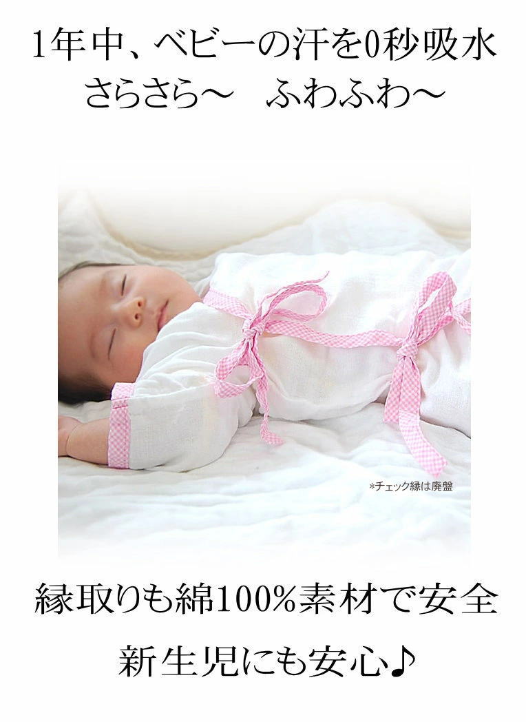 ��ȩ�ˤ䤵�����ȤäƤ����ο��Ϥ褵����Nuddy Cotton�ۥ�����2��Ťͥ٥ӡ�ûȩ�奤��ʡ���ȩ�Ӥ�����������к����۴�®����������OK����������