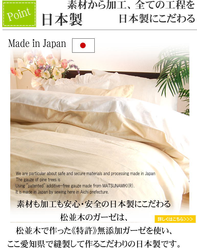 1�ť������ݤ����ĥ��С� *���֥�190��210* �١�����<br>�������Ĥˤ�OK���ڤ�������ʤ����ݤ��դȤ󥫥С� �۴�®�� ������OK ��100% ���ȥԡ����Ҵ�ȩ�� ȩ��ͥ����[̵ź��Nuddy Cotton(R)]����������