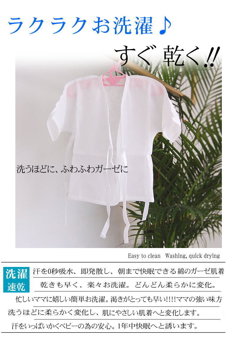 ��ȩ�ˤ䤵�����ȤäƤ����ο��Ϥ褵����Nuddy Cotton�ۥ�����2��Ťͥ٥ӡ�ûȩ�奤��ʡ���ȩ�Ӥ�����������к����۴�®����������OK����������