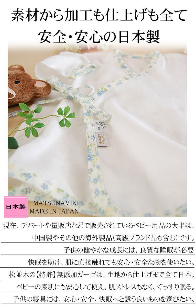 ��ȩ�ˤ䤵�����ȤäƤ����ο��Ϥ褵����Nuddy Cotton�ۥ�����2��Ťͥ٥ӡ�ûȩ�奤��ʡ���ȩ�Ӥ�����������к����۴�®����������OK����������