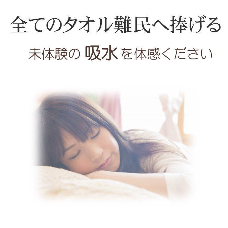 ̵ź�� �̡��ǥ����åȥ� 5�ť����� �Х������� 70x120cm �ץ��ե��� ȩ��ͥ���� 0�õۿ� ̵ź�� ������ 5��Ť�2�� ������<br>Nuddy Cotton ��100�� �����ƥå���ǧ�� �Ҵ�ȩ ���ȥԡ�  �դ�դ� ��ĥ��ʤ� �Ҥ��ݤ� �� �ڥå� ������ 0�õۿ� �ۿ�®�� ���� ����Ϥ