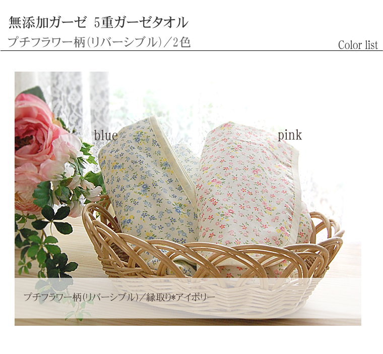 5�ť����� �ե����������� 35��85cm ȩ��ͥ���� ������ ̵ź�� ������ 5��Ť� 0�õۿ� �ۿ�®�� ������ �ץ��ե���/2�� ������<br>Nuddy Cotton ��100�� �����ƥå���ǧ�� �Ҵ�ȩ ���ȥԡ� �դ�դ� ��ĥ��ʤ� 0�õۿ� �ۿ�®�� ����Ϥ