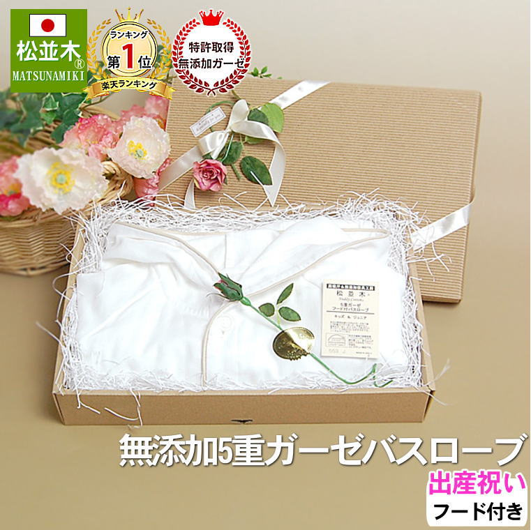 �л��ˤ����ʥ������Ȣ���ե�ȩ��ͥ������Nuddy Cotton��<br>�ա����դ�5�ť������Х������֥���˥�����������������