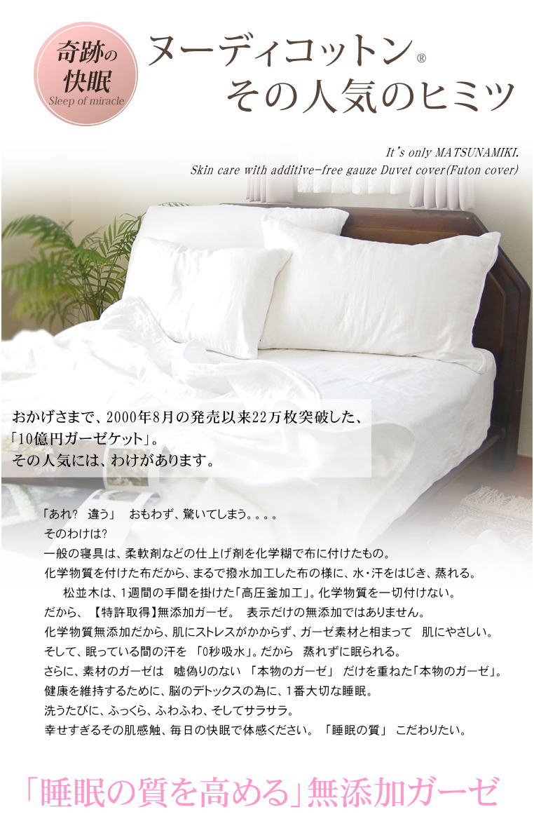 �ޥ��С�*�������󥵥��� 210��55cm ȩ��ͥ����̵ź��Nuddy Cotton ������2�ť����� �����ڤΥ������ޥ��С��������󥵥��� �۴�®����������OK ������ ���ȥԡ����Ҵ�ȩ�ˤ�