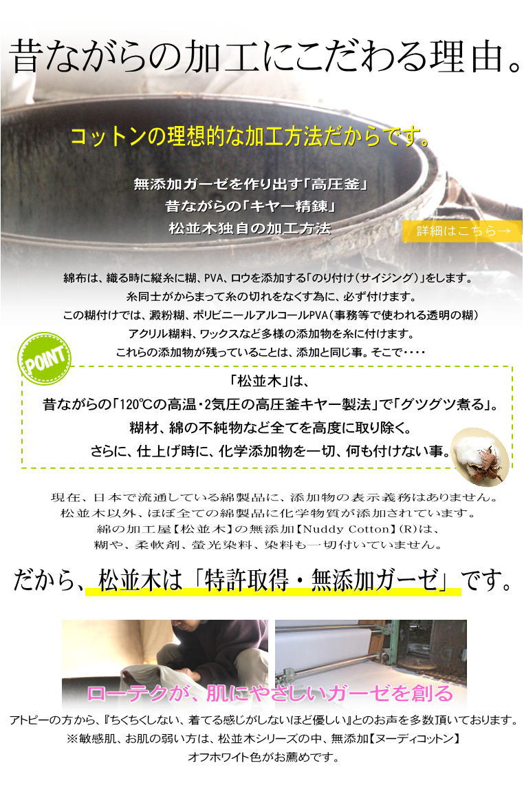 �л��ˤ����ʥ������Ȣ���ե�ȩ��ͥ������Nuddy Cotton��<br>�ա����դ�5�ť������Х������֥���˥�����������������