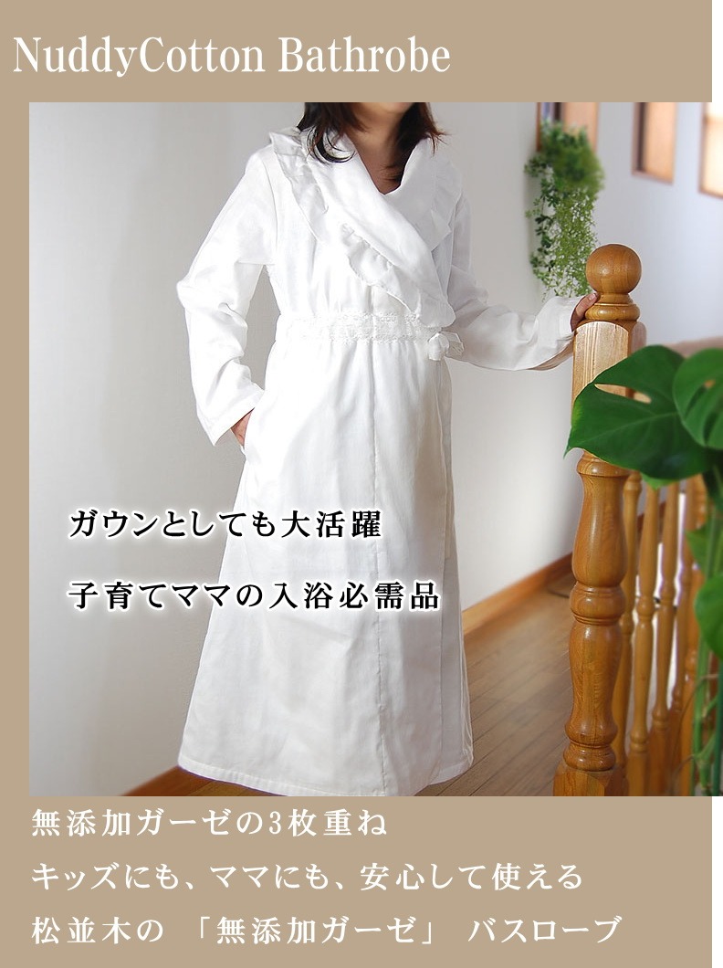 �ھ����ڤΥ����������󡿥Х������֡ۡ�Nuddy Cotton��3�ť������ե��Х������ַ󥬥������������