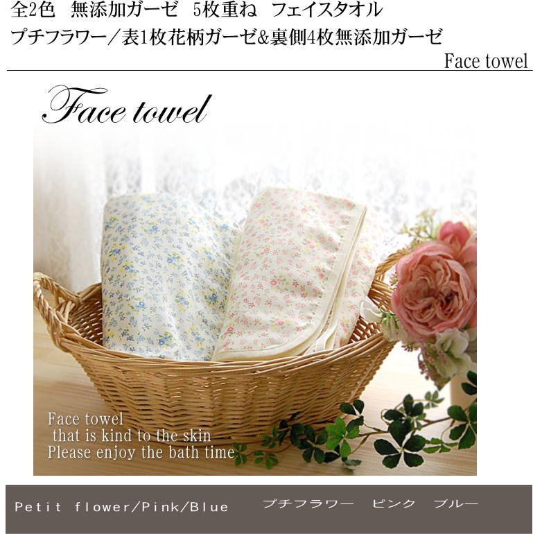 5�ť����� �ե����������� 35��85cm ȩ��ͥ���� ������ ̵ź�� ������ 5��Ť� 0�õۿ� �ۿ�®�� ������ �ץ��ե���/2�� ������<br>Nuddy Cotton ��100�� �����ƥå���ǧ�� �Ҵ�ȩ ���ȥԡ� �դ�դ� ��ĥ��ʤ� 0�õۿ� �ۿ�®�� ����Ϥ