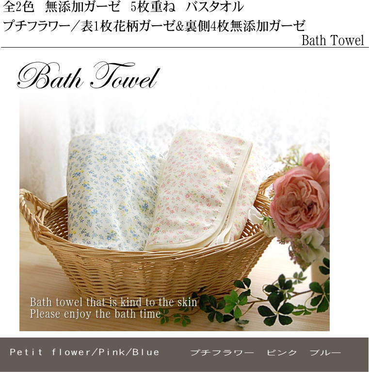 ̵ź�� �̡��ǥ����åȥ� 5�ť����� �Х������� 70x120cm �ץ��ե��� ȩ��ͥ���� 0�õۿ� ̵ź�� ������ 5��Ť�2�� ������<br>Nuddy Cotton ��100�� �����ƥå���ǧ�� �Ҵ�ȩ ���ȥԡ�  �դ�դ� ��ĥ��ʤ� �Ҥ��ݤ� �� �ڥå� ������ 0�õۿ� �ۿ�®�� ���� ����Ϥ