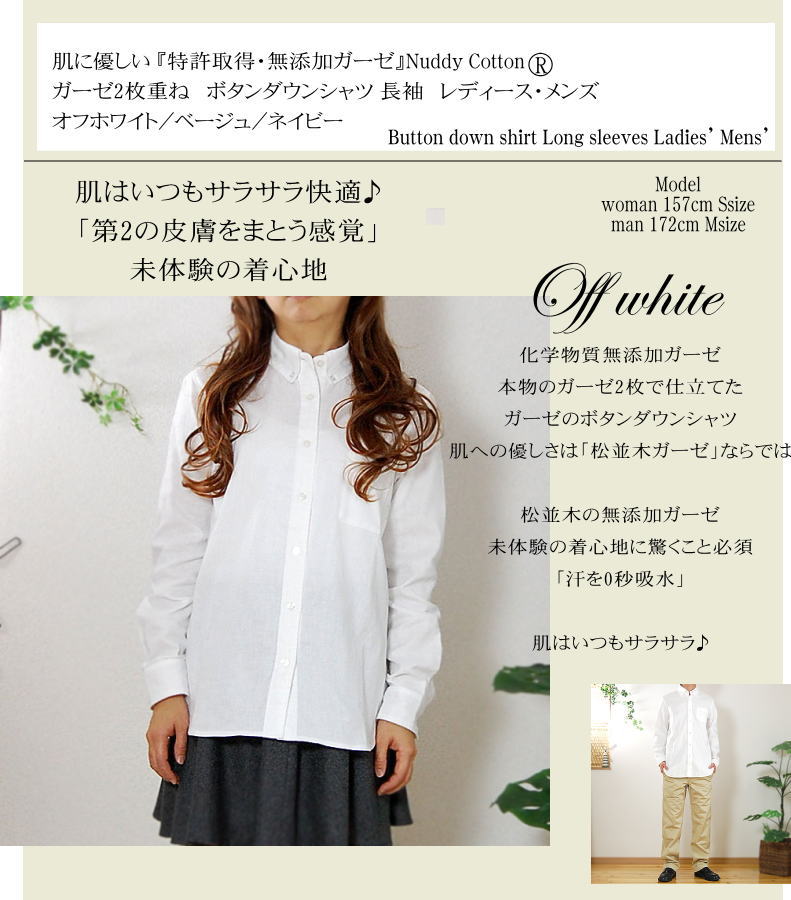 ̤�θ����忴�ϡ�ȩ��ͥ������Nuddy Cotton��2�ť����� Ĺµ�ܥ�������󥷥��*���եۥ磻�ȡ��͡��ӡ����١����塡�忴��ȴ�� ����륮�������ȥԡ����Ҵ�ȩ�� �����ƥå�������100ǧ�ڡ��������ۥ�󥺡���ǥ�����