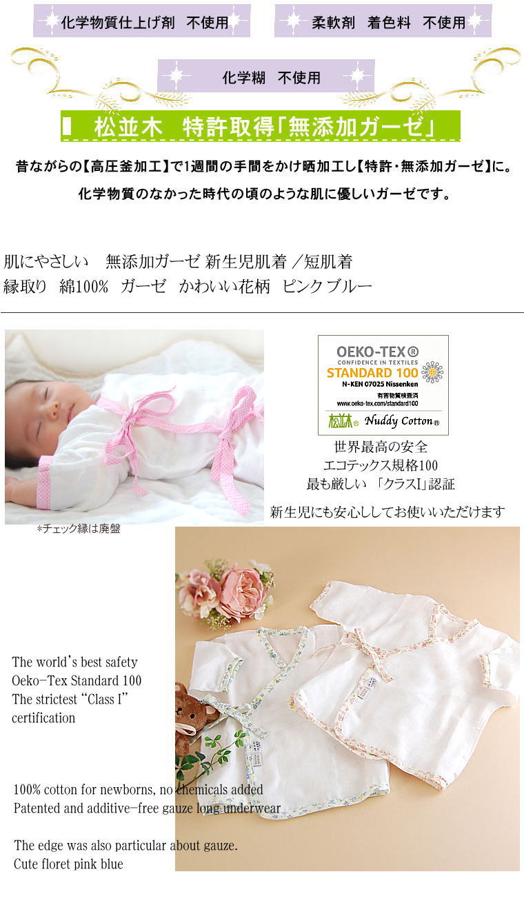 ��ȩ�ˤ䤵�����ȤäƤ����ο��Ϥ褵����Nuddy Cotton�ۥ�����2��Ťͥ٥ӡ�ûȩ�奤��ʡ���ȩ�Ӥ�����������к����۴�®����������OK����������