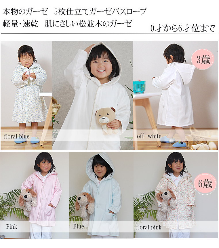 �л��ˤ����ʥ������Ȣ���ե�ȩ��ͥ������Nuddy Cotton��<br>�ա����դ�5�ť������Х������֥���˥�����������������