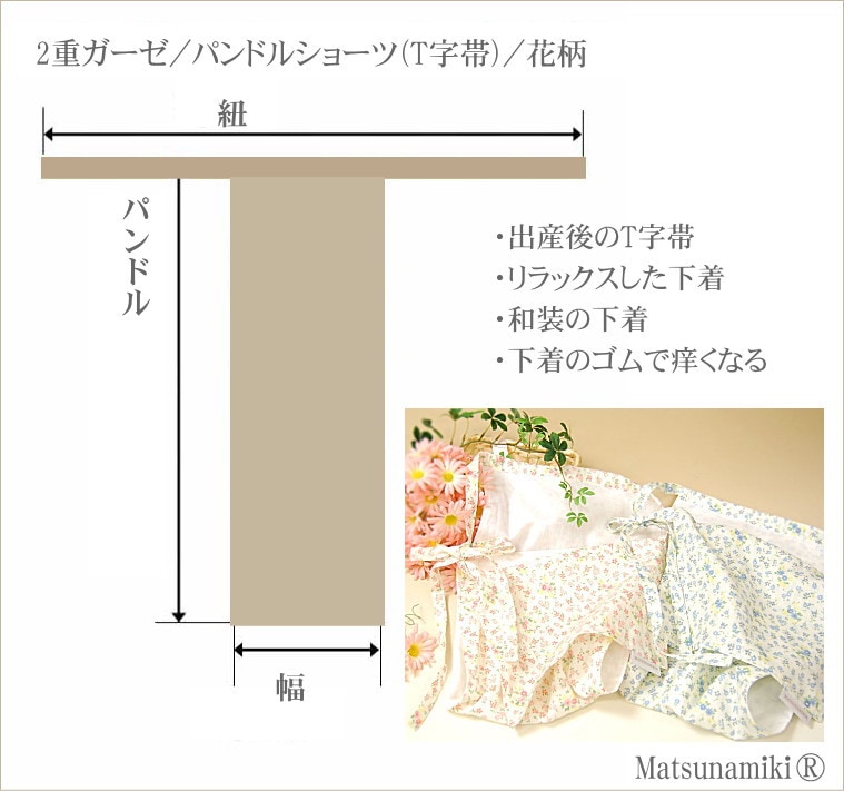 �����Ѥդ�ɤ������襤���������������ѥ�ɥ륷�硼�ġ�������륷�������Ŭ������������