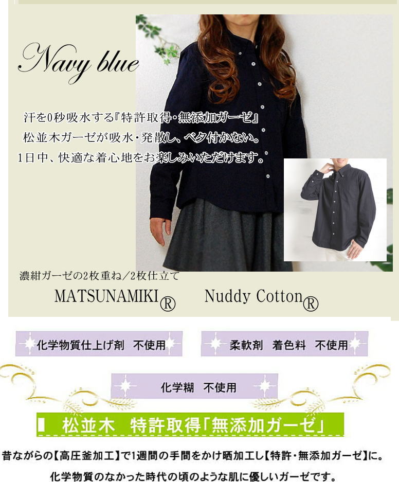 ̤�θ����忴�ϡ�ȩ��ͥ������Nuddy Cotton��2�ť����� Ĺµ�ܥ�������󥷥��*���եۥ磻�ȡ��͡��ӡ����١����塡�忴��ȴ�� ����륮�������ȥԡ����Ҵ�ȩ�� �����ƥå�������100ǧ�ڡ��������ۥ�󥺡���ǥ�����