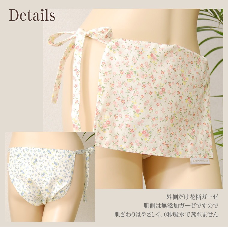 �����Ѥդ�ɤ������襤���������������ѥ�ɥ륷�硼�ġ�������륷�������Ŭ������������