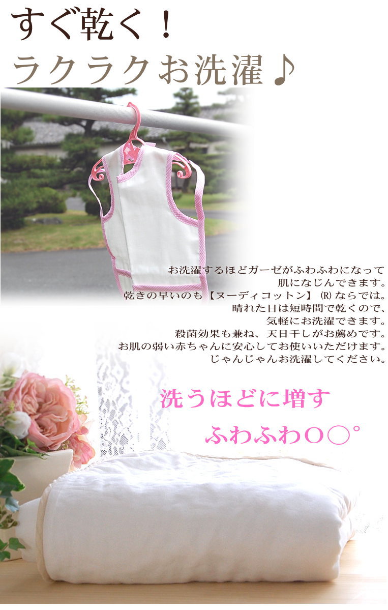 ȩ��ͥ������Nuddy Cotton��5�ť������٥ӡ�������*�����եƥ����������դ� �����å����� ����������