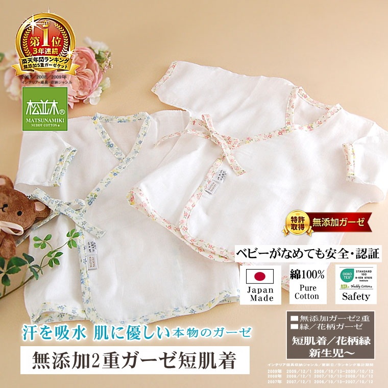 ��ȩ�ˤ䤵�����ȤäƤ����ο��Ϥ褵����Nuddy Cotton�ۥ�����2��Ťͥ٥ӡ�ûȩ�奤��ʡ���ȩ�Ӥ�����������к����۴�®����������OK����������