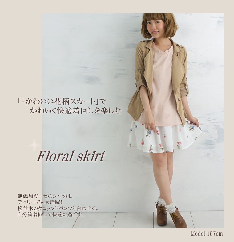 �ھ����ڥ��ꥸ�ʥ� ���������󥯥ȥåסۥ�����ä�������ڤ���ť�����1��ե�륿�󥯥ȥå� �ͥ��ӡ� �ԥ󥯡��֥롼�����եۥ磻�ȡ���ǥ������ե꡼ ���к��� ������OK ȩ�Ӥ�����������к��۴���®������������