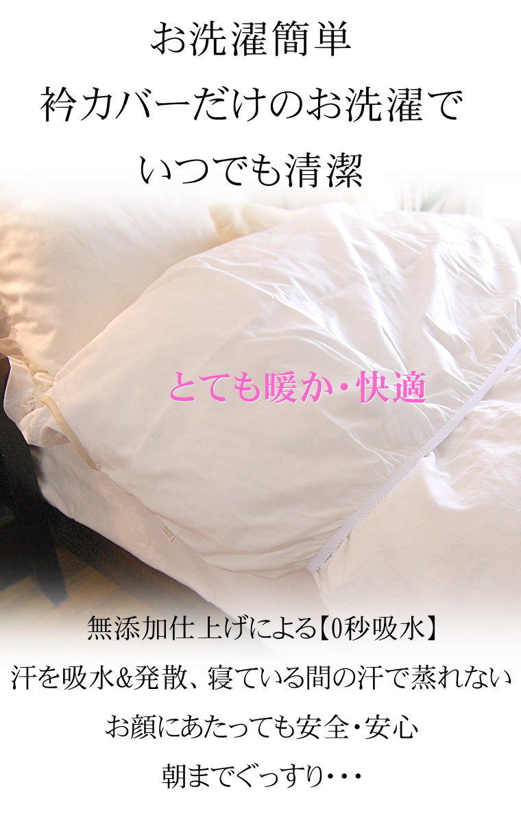 �ޥ��С�*�������󥵥��� 210��55cm ȩ��ͥ����̵ź��Nuddy Cotton ������2�ť����� �����ڤΥ������ޥ��С��������󥵥��� �۴�®����������OK ������ ���ȥԡ����Ҵ�ȩ�ˤ�