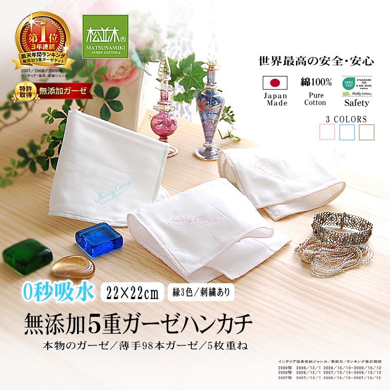 Caroline出品　ハンカチ　4枚 Caroline出品 ハンカチ 4枚 Caroline出品 ハンカチ 4枚 Caroline出品