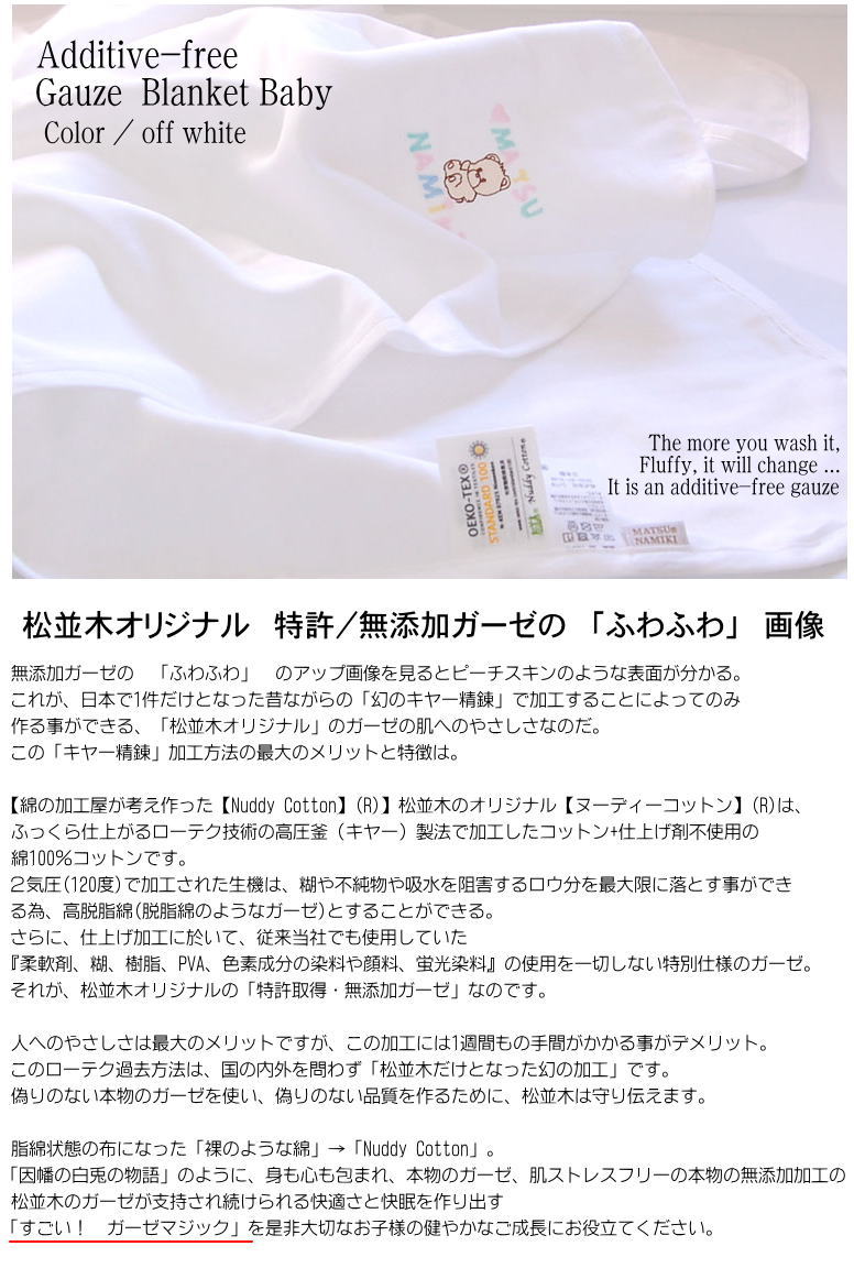 �л��ˤ����ʥ������Ȣ���ե�ȩ��ͥ������Nuddy Cotton��<br>�ա����դ�5�ť������Х������֥���˥�����������������