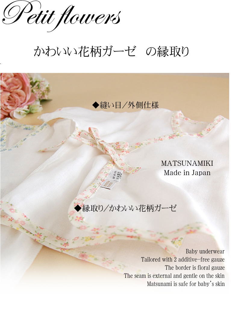 ��ȩ�ˤ䤵�����ȤäƤ����ο��Ϥ褵����Nuddy Cotton�ۥ�����2��Ťͥ٥ӡ�ûȩ�奤��ʡ���ȩ�Ӥ�����������к����۴�®����������OK����������