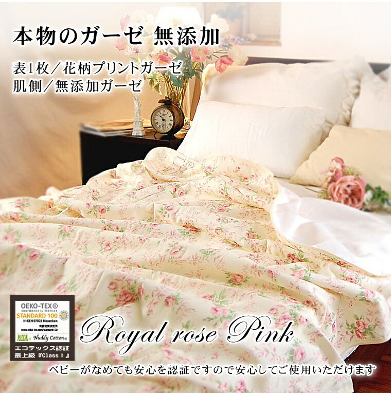 7�ť�����������*���󥰥�140��210cm*����������2��<br>���к� ��100�� ȩ��ͥ������̵ź��Nuddy Cotton(R)�۵۴�®�� ������OK ��100% �Ҵ�ȩ �����륱�åȡ��������ۡھ����ڤΥ��������åȡ�