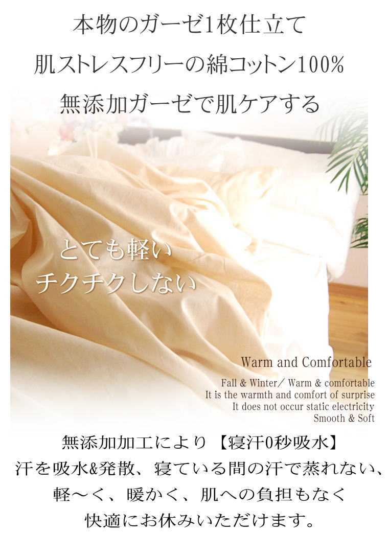 1�ť������ݤ����ĥ��С� *���֥�190��210* �١�����<br>�������Ĥˤ�OK���ڤ�������ʤ����ݤ��դȤ󥫥С� �۴�®�� ������OK ��100% ���ȥԡ����Ҵ�ȩ�� ȩ��ͥ����[̵ź��Nuddy Cotton(R)]����������