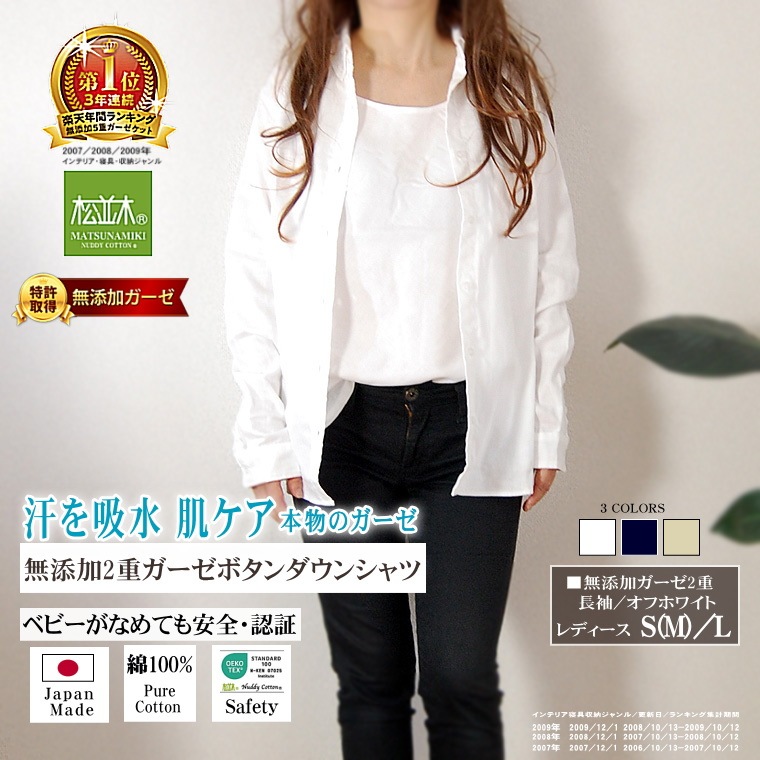 ̤�θ����忴�ϡ�ȩ��ͥ������Nuddy Cotton��2�ť����� Ĺµ�ܥ�������󥷥��*���եۥ磻�ȡ��͡��ӡ����١����塡�忴��ȴ�� ����륮�������ȥԡ����Ҵ�ȩ�� �����ƥå�������100ǧ�ڡ��������ۥ�󥺡���ǥ�����