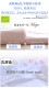 ̤�θ����忴�ϡ�ȩ��ͥ������Nuddy Cotton��2�ť����� Ĺµ�ܥ�������󥷥��*���եۥ磻�ȡ��͡��ӡ����١����塡�忴��ȴ�� ����륮�������ȥԡ����Ҵ�ȩ�� �����ƥå�������100ǧ�ڡ��������ۥ�󥺡���ǥ�����