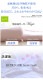 ���٤��ʴ�к��� �Ҷ��� ����˥��������ޥ��� ���� ���줺��©�줷���ʤ����Ҷ���ȩ��ͥ����̵ź�á�Nuddy Cotton�ۥ������ޥ��� �索�եۥ磻�ȡ��������ۥ��ȥԡ����Ҵ�ȩ�ˤ�