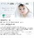 ̤�θ����忴�ϡ�ȩ��ͥ������Nuddy Cotton��2�ť����� Ĺµ�ܥ�������󥷥��*���եۥ磻�ȡ��͡��ӡ����١����塡�忴��ȴ�� ����륮�������ȥԡ����Ҵ�ȩ�� �����ƥå�������100ǧ�ڡ��������ۥ�󥺡���ǥ�����