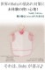 ȩ��ͥ������Nuddy Cotton��5�ť������٥ӡ�������*�����եƥ����������դ� �����å����� ����������