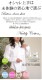̤�θ����忴�ϡ�ȩ��ͥ������Nuddy Cotton��2�ť����� Ĺµ�ܥ�������󥷥��*���եۥ磻�ȡ��͡��ӡ����١����塡�忴��ȴ�� ����륮�������ȥԡ����Ҵ�ȩ�� �����ƥå�������100ǧ�ڡ��������ۥ�󥺡���ǥ�����