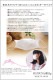 ���٤��ʴ�к��� �Ҷ��� ����˥��������ޥ��� ���� ���줺��©�줷���ʤ����Ҷ���ȩ��ͥ����̵ź�á�Nuddy Cotton�ۥ������ޥ��� �索�եۥ磻�ȡ��������ۥ��ȥԡ����Ҵ�ȩ�ˤ�