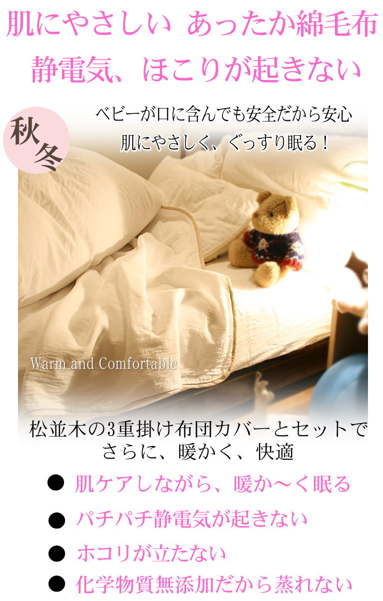 5�ť��������å�*����˥�100��140cm*���6��<br>����ѥϡ��ե����� ȩ��ͥ������̵ź��Nuddy Cotton(R)�۵۴�®�� ���ȥԡ��к� ������OK���������ۡھ����ڤΥ��������åȡ�