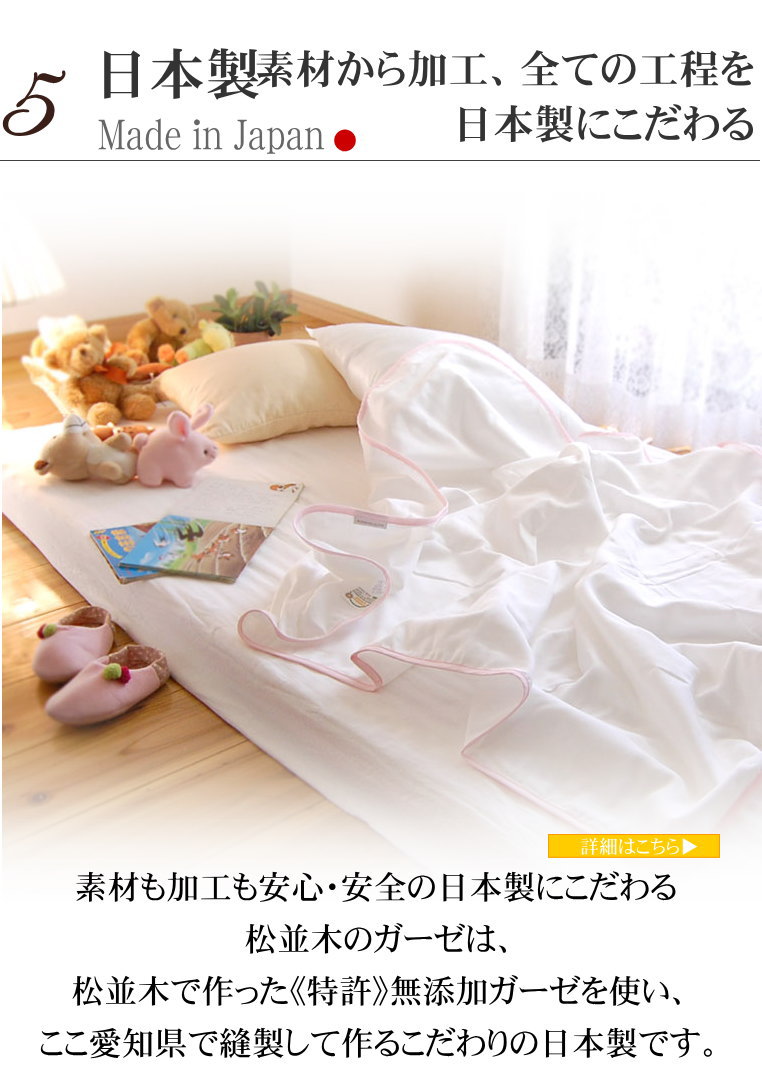 5�ť��������å�*����˥�100��140cm*���6��<br>����ѥϡ��ե����� ȩ��ͥ������̵ź��Nuddy Cotton(R)�۵۴�®�� ���ȥԡ��к� ������OK���������ۡھ����ڤΥ��������åȡ�