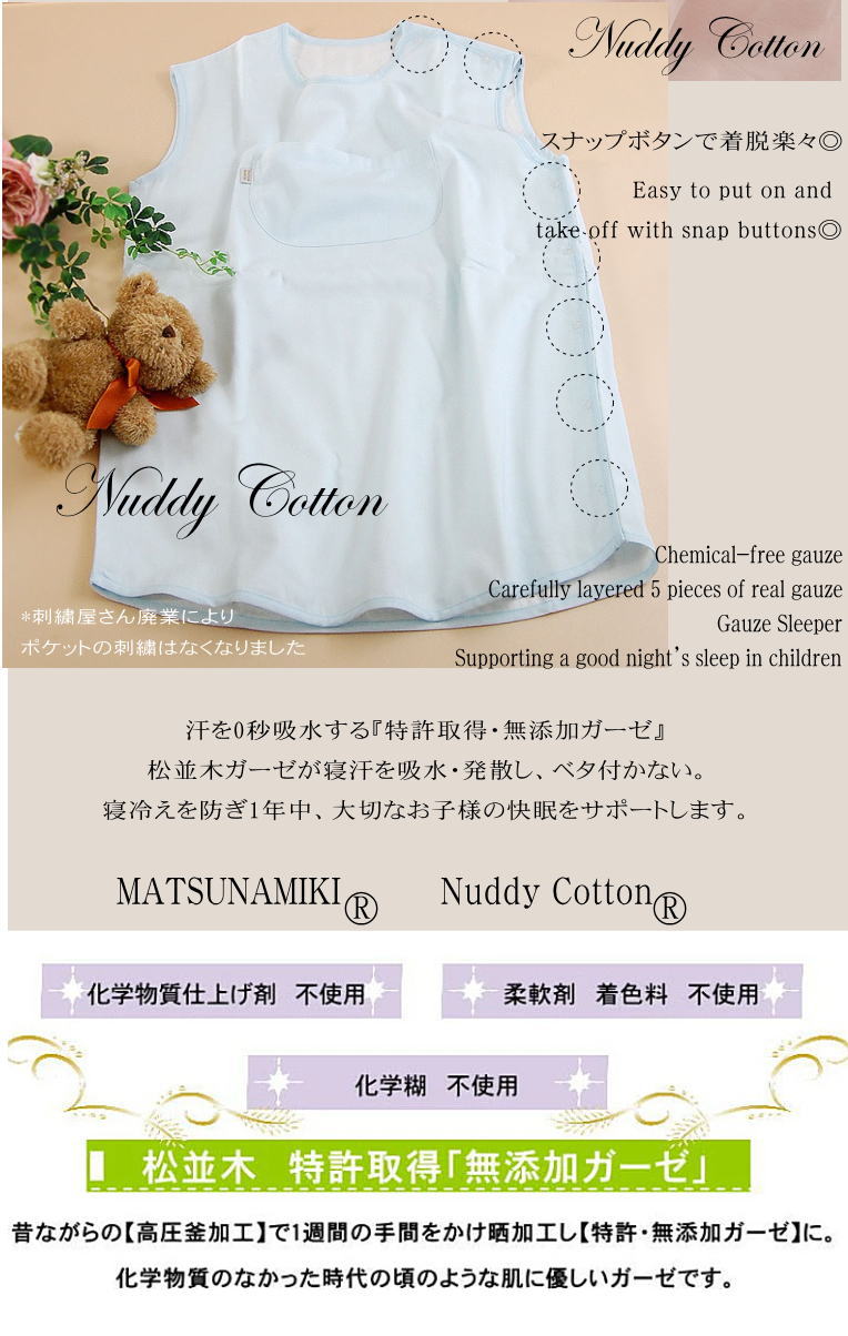 ������ 5�ť����� ���꡼�ѡ� ��100% ̵ź�å�����5��Ť� ���å��Ҷ�/���顼̵��2�� ������<br>���Υ��䡼��ˡ �õ� ̵ź�å����� Nuddy Cotton ��100% �����ƥå���ǧ�� �Ҵ�ȩ ���ȥԡ��ˤ� ��̲������������ ������� ���к� ���䤨 ����ʤ� �Ҷ��β�̲�򥵥ݡ���