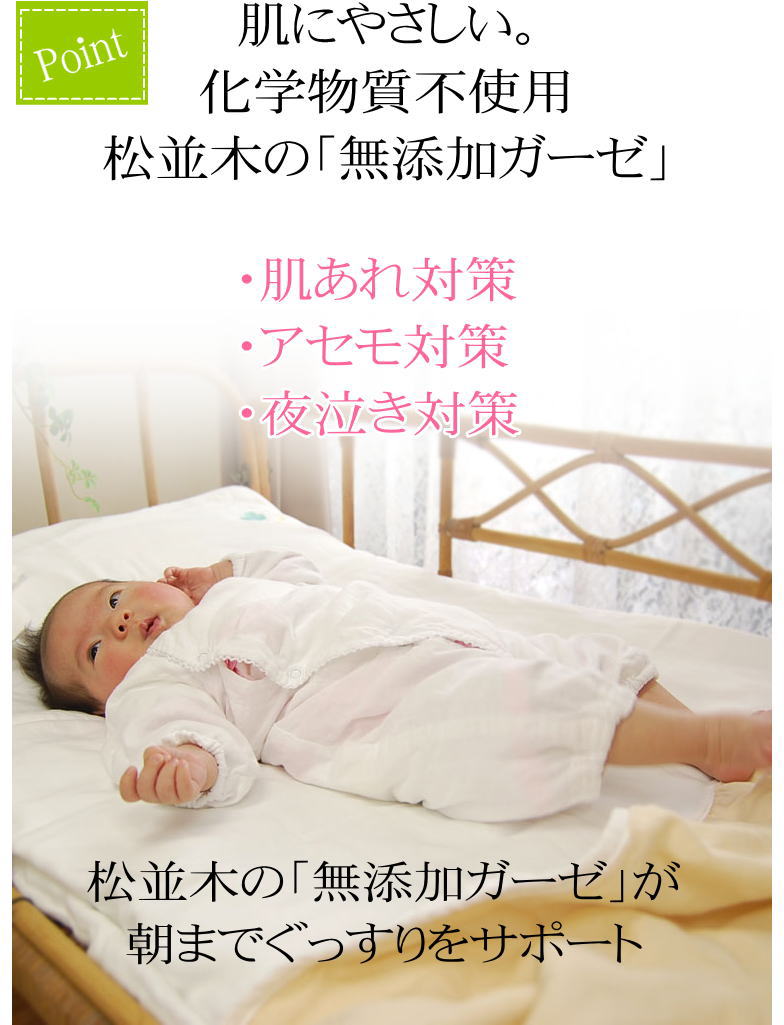 �����ڥ��ꥸ�ʥ� 2�� ̵ź�� ������ ���С������롦����ѡ��� L������ ȩ�ˤ䤵���� ��ʪ�Υ����� 2��Ť� ���С������� ������<br>���Υ��䡼��ˡ Nuddy Cotton �õ� ̵ź�å����� ��100�� �����ƥå���ǧ�� �Ҵ�ȩ ȩ�Ӥ�/�������к� �ġ�������������/������ �л��ˤ�