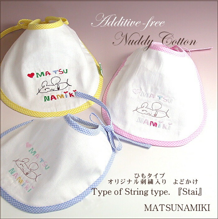 �����ڥ��ꥸ�ʥ� ȩ��ͥ������Nuddy Cotton��5�ť�����*�����å����� ɳ�դ������� �ɽ��դ�����������