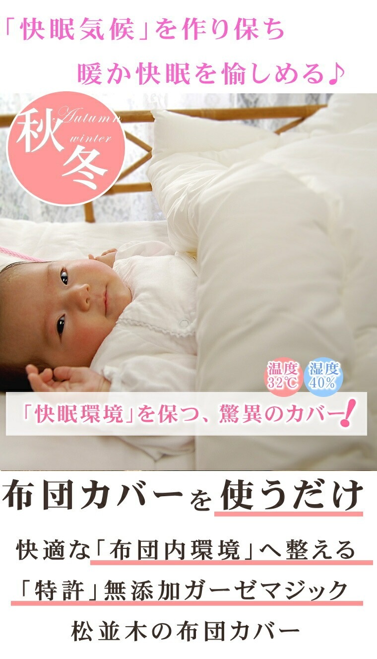 3�ť������ݤ����ĥ��С� *�٥ӡ�������100��130cm��85��115cm * ���եۥ磻��<br>�ݰ��Τ��뿲���Ĥˤ�����ä����ݤ��դȤ󥫥С� �۴�®�� ������OK ��100% ���ȥԡ�������ʪ���Ҵ�ȩ�� ȩ��ͥ����[̵ź��Nuddy Cotton(R)]����������