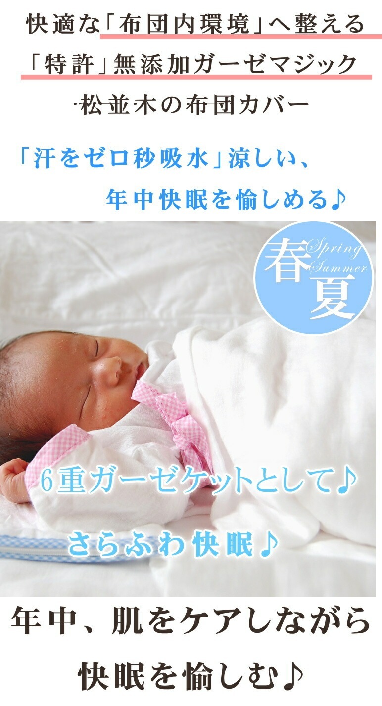 3�ť������ݤ����ĥ��С� *�٥ӡ�������100��130cm��85��115cm * ���եۥ磻��<br>�ݰ��Τ��뿲���Ĥˤ�����ä����ݤ��դȤ󥫥С� �۴�®�� ������OK ��100% ���ȥԡ�������ʪ���Ҵ�ȩ�� ȩ��ͥ����[̵ź��Nuddy Cotton(R)]����������