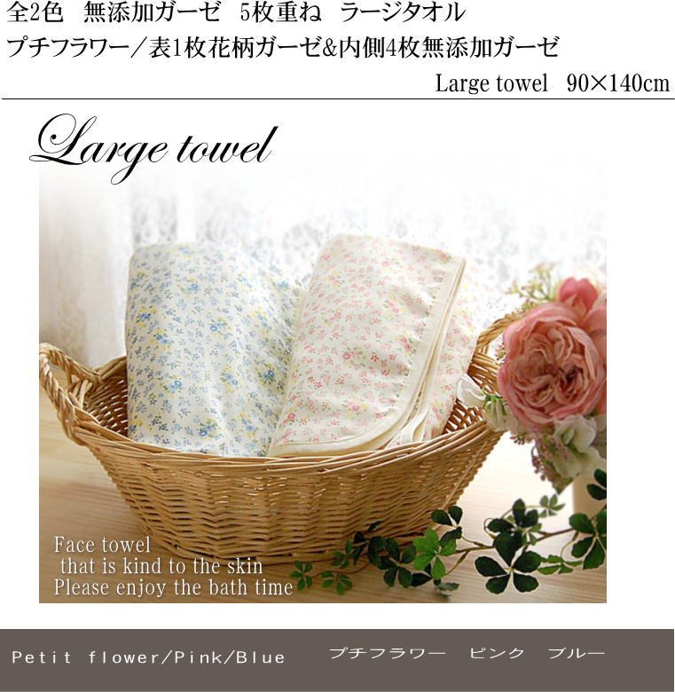 ̵ź�� �̡��ǥ����åȥ� �ץ��ե��� 5�ť����� �Х������� �顼�������� ��Ƚ 90��140cm ȩ��ͥ���� ������ ̵ź�� ������ 5��Ť�/2�� ������<br>Nuddy Cotton ��100�� �����ƥå���ǧ�� �Ҵ�ȩ ���ȥԡ� �դ�դ� ��ĥ��ʤ� �Х������� �Ҥ��ݤ� �� �ڥå� ������